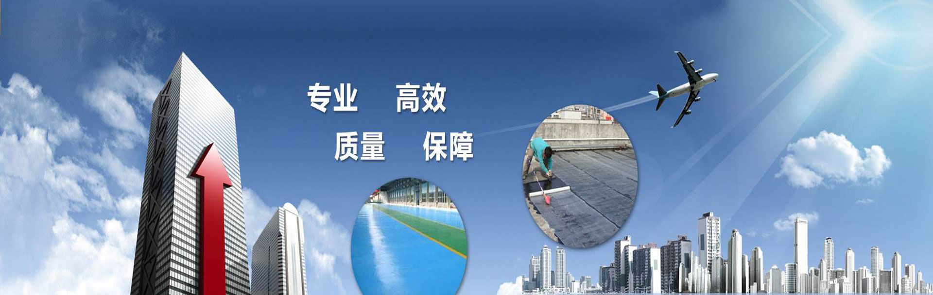 海南保溫材料