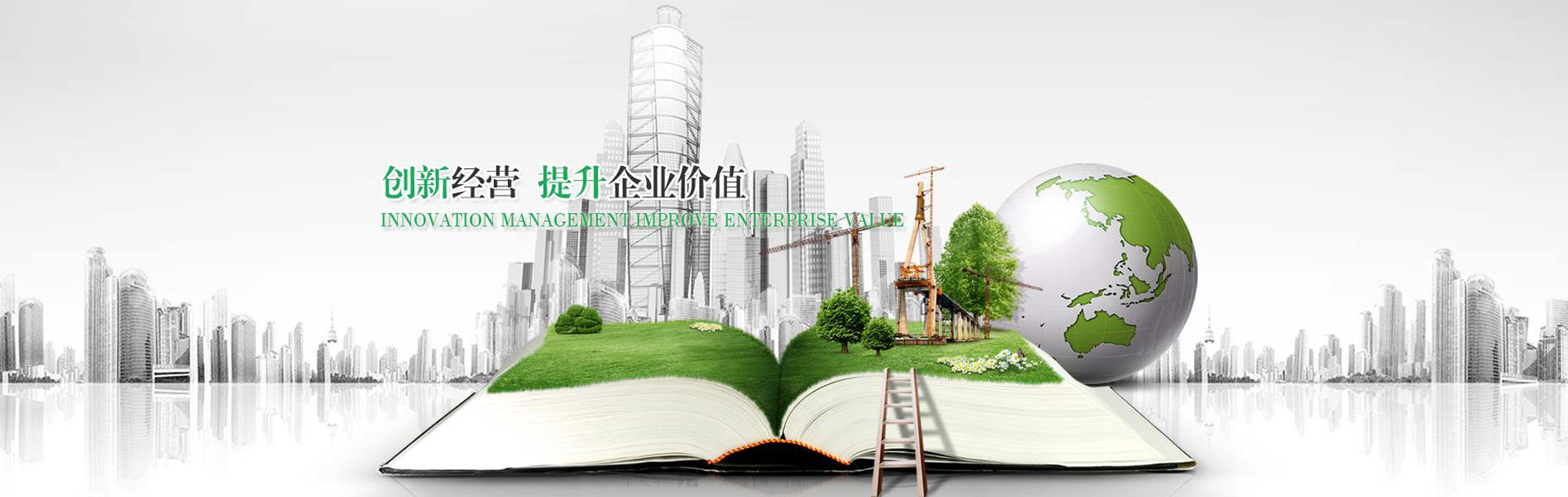海南保溫材料